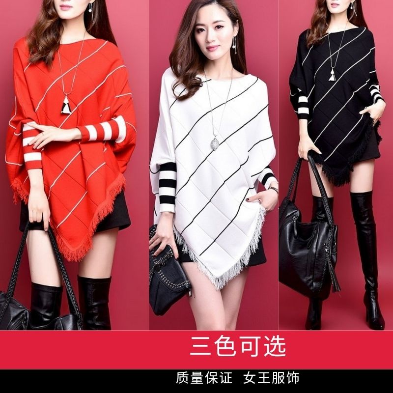 (Hàng Sẵn Sàng) Áo Choàng Cánh Dơi Mùa Thu / Đông "Áo Len Dệt Kim Vai" Áo Khoác Nữ ' s Dài Tay Áo Gió Lười Mới Năm 2022