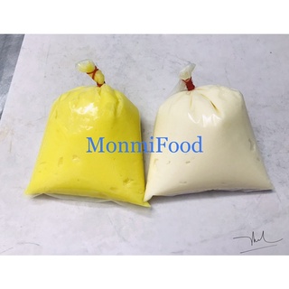 Bơ trắng tươi 500gr (Dùng kèm bánh tráng, bánh mì,...)