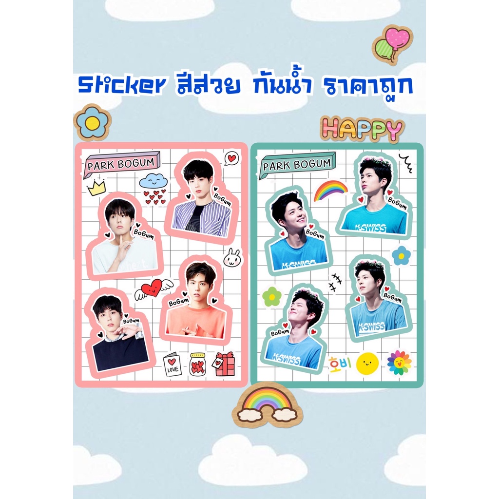 Park BoGum (BoGum) ️ Miếng Dán Màu Đẹp Chống Thấm Nước