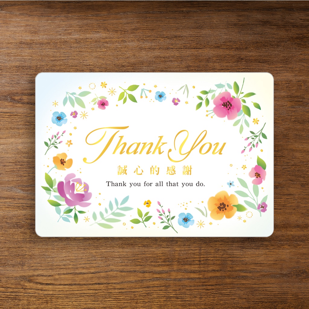 Thiệp giấy chủ đề Cảm ơn Thank you Card Cao Cấp Nhập Từ Đài Loan TK2504 với Chữ Nhũ Vàng Họa tiết Cute Size 10.4x15cm