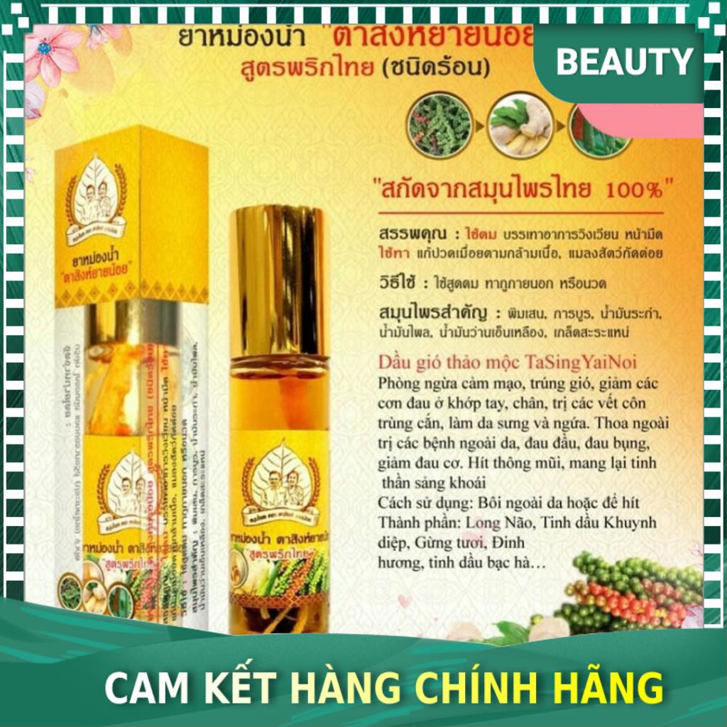 [Chính hãng 100%] Dầu Gừng Tasing Yainoi Thái Lan