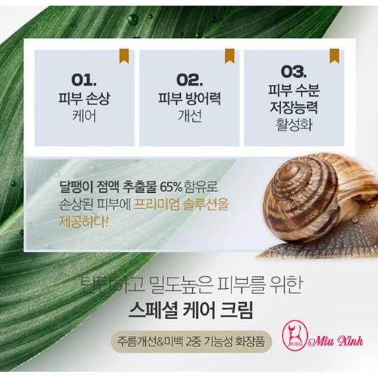 KEM DƯƠNG TRẮNG DA  Super Aqua Cell Renew Snail Cream