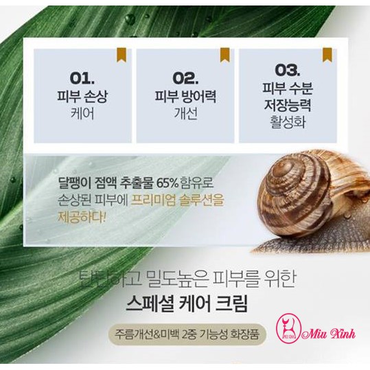 KEM DƯƠNG TRẮNG DA [MISSHA] Super Aqua Cell Renew Snail Cream