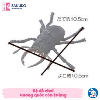 Bộ đồ chơi NISHIMATSUYA vương quốc côn trùng Smart Angel