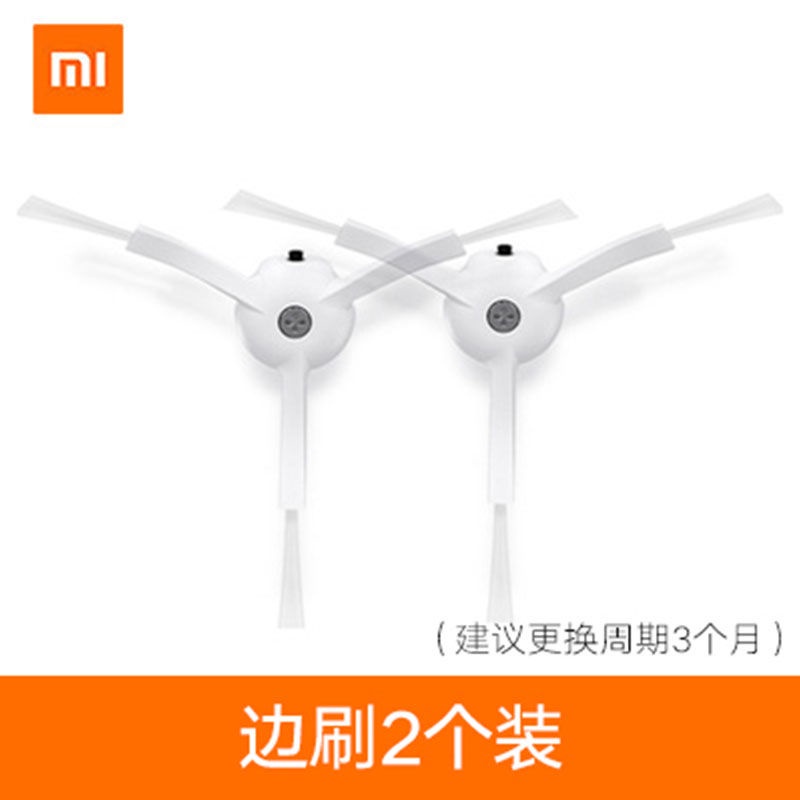 Phụ kiện lọc màu be cho Robot quét dọn nhà Xiaomi