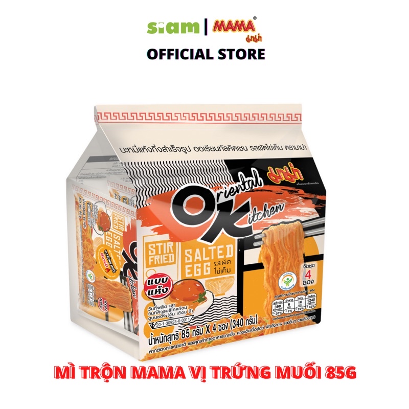 5 LỐC MÌ TRỘN MAMA VỊ TRỨNG MUỐI 85G