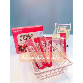 Bột Collagen Lựu Đỏ Bio Cell Hàn Quốc hộp 30 Gói