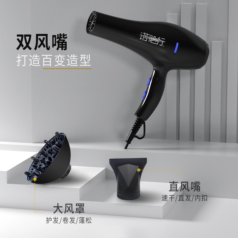 ♥❤❥huawei Electric Hair dryer home barber shop hair salon negative ion hair care hot and cold hair dryer for dormitory s