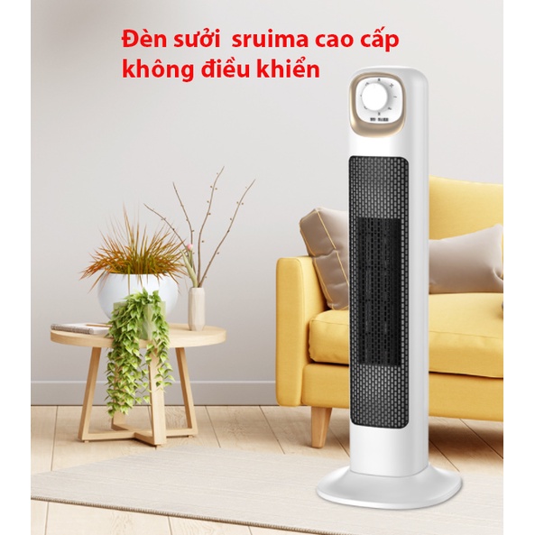 Quạt sưởi, đèn sưởi gốm dạng đứng cao cấp sruima có điều khiển [ bảo hành 24 tháng]