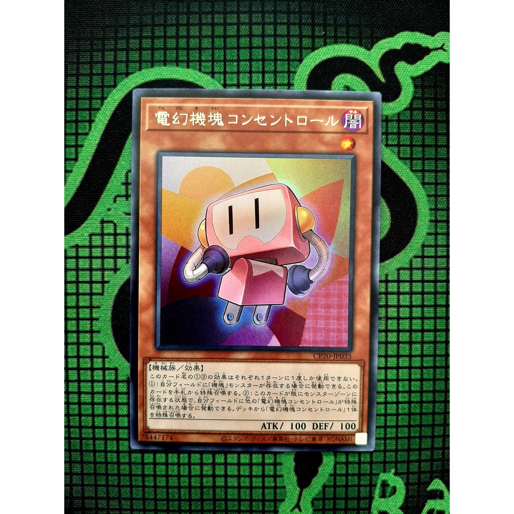 THẺ BÀI YUGIOH CP20-APPLIANCER SOCKETROLL - CP20-JP035 - RARE