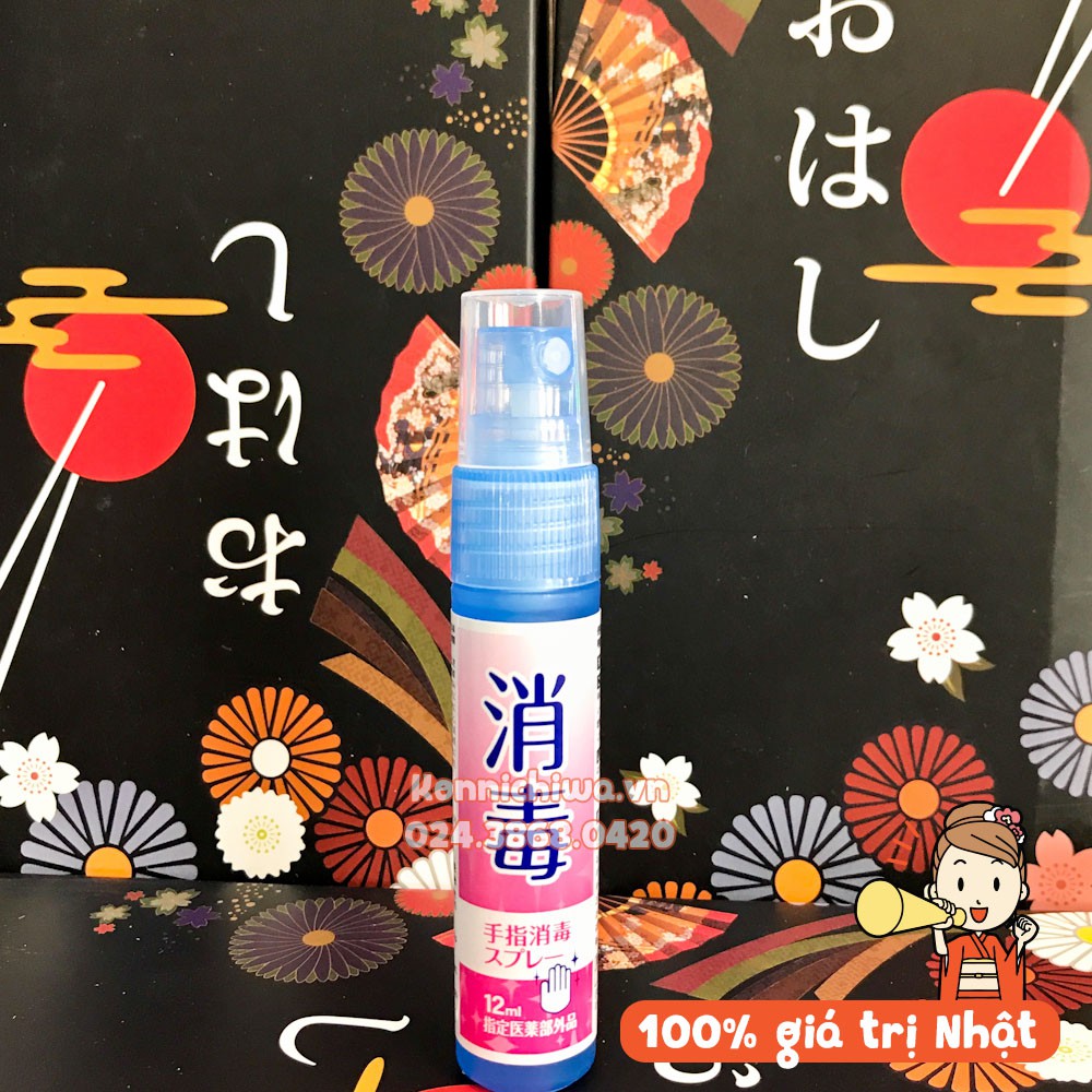 |Hàng Nhật chính hãng| Xịt Rửa Tay Khô Kháng Khuẩn Nhật Bản Kiyou Jochugiku chai 12ml - Dạng Mini Bỏ Túi Tiện Lợi | BigBuy360 - bigbuy360.vn
