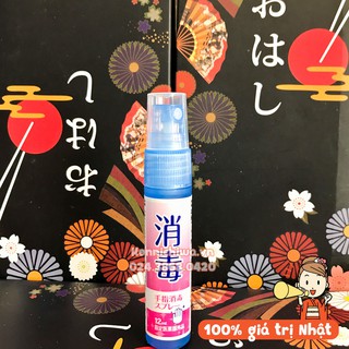 Chai xịt rửa tay bỏ túi mini