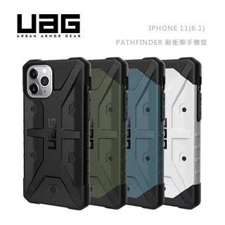 Ốp điện thoại chống sốc UAG cho iPhone 11/11 pro/11 promax