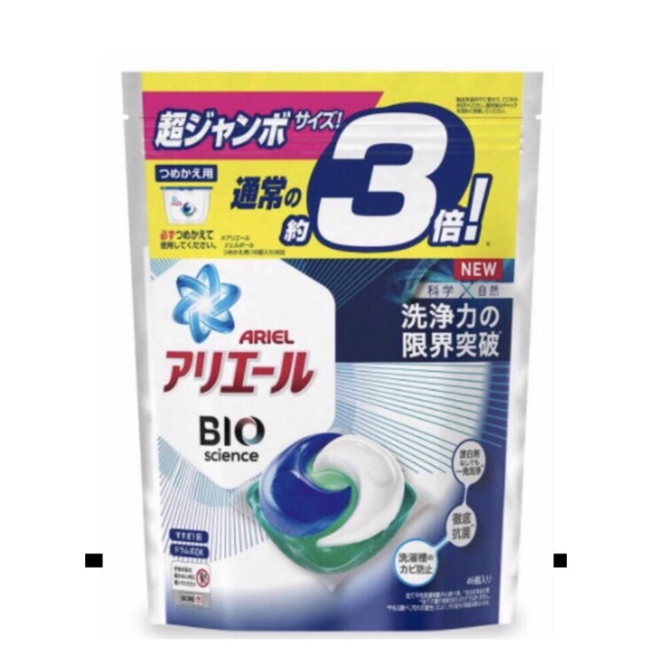 Combo 8 túi viên giặt Ariel 3D Nhật Bản dạng túi 46 viên (mẫu mới) (ĐỦ 2 MÀU)