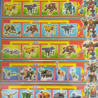 Hộp ráp siêu nhân mãnh thú ( voi xanh )