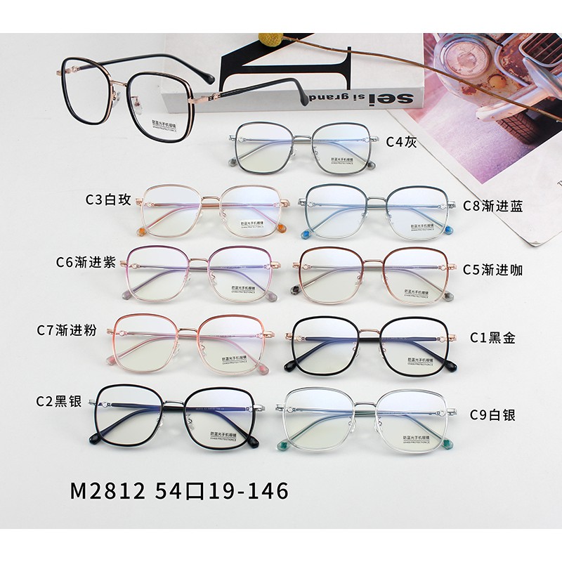 Kính Mát Chống Ánh Sáng Xanh Thời Trang Hàn Quốc Cho Nam Và Nữjz2812 | BigBuy360 - bigbuy360.vn