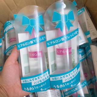 Serum HA Taiyou no Aloe 80ml nhật bản