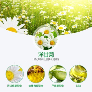 com bo 10 Mặt nạ hoa cúc trắng Bioaqua