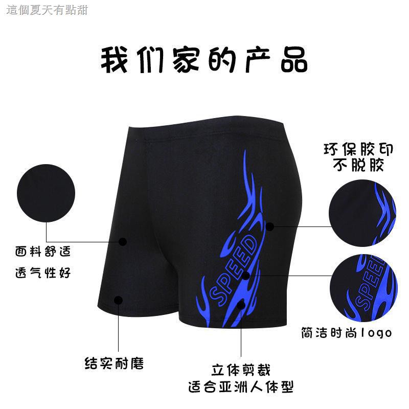 Quần Bơi Boxer Chất Liệu Nhanh Khô Có Size Lớn Dành Cho Nam Giới