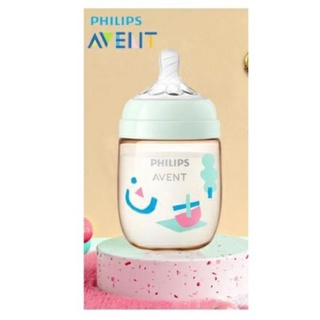 Bình Sữa Philips Avent PPSU 200ml (có sẵn)
