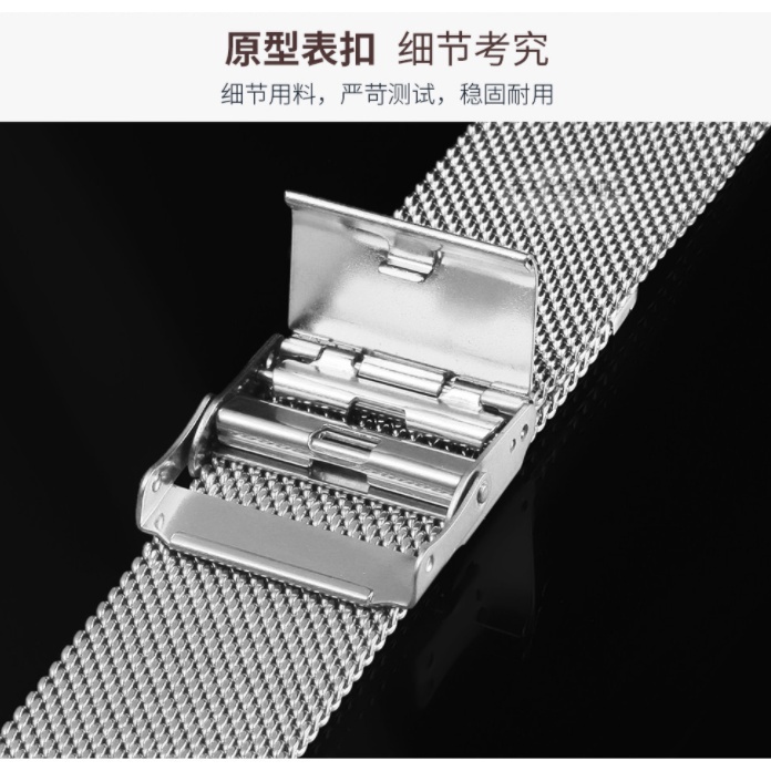 Milanese Dây Đồng Hồ Đeo Tay Tháo Lắp Nhanh Bằng Inox 16 / 18 / 20 / 22mm 0.6mesh 12 / 14 / 15 / 17 / 19 / 21 / 23mm