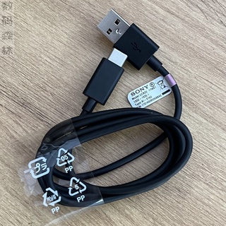 Cáp sạc nhanh usb type-c sony xperia xz dùng cho xa1, xa1 plus, xz1, r1 plus, r1, xz premium, x compact, l1, xzs