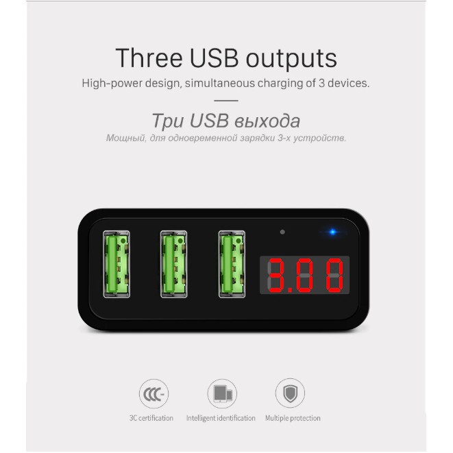 Củ Sạc Hoco C15 3 Cổng USB có Màn LCD hiển thị đo dòng điện, ổn định dòng cho Iphone, IPad, Samsung
