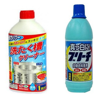 Chai nước tẩy lồng máy giặt 400ml