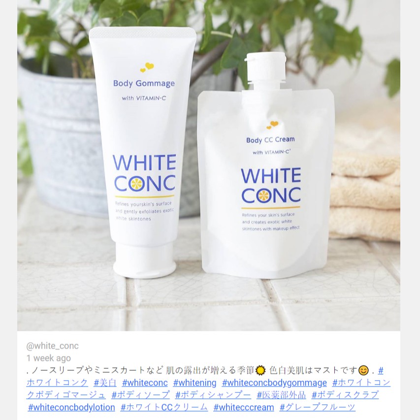 Kem Dưỡng Trắng Da Toàn Thân Ban Ngày White Conc White CC Cream 200g