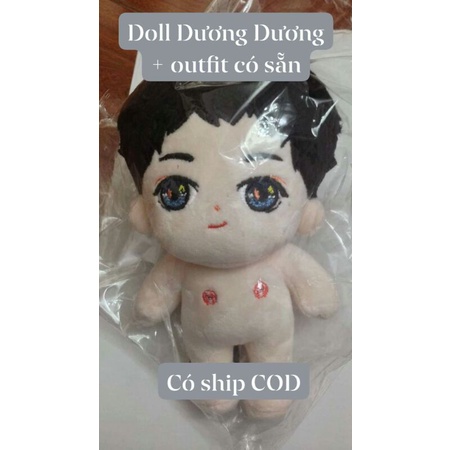 doll Dương Dương 15cm