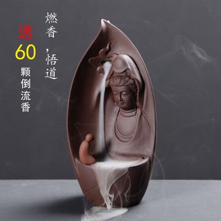 Thác Khói Trầm Hương Thiết Kế Hình Ngọn Núi Độc Đáo