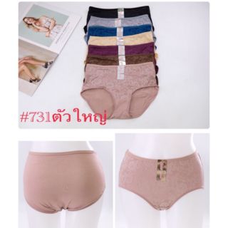 Quần lót nữ cotton cạp cao ôm bụng Thái Lan Sister Hood 731