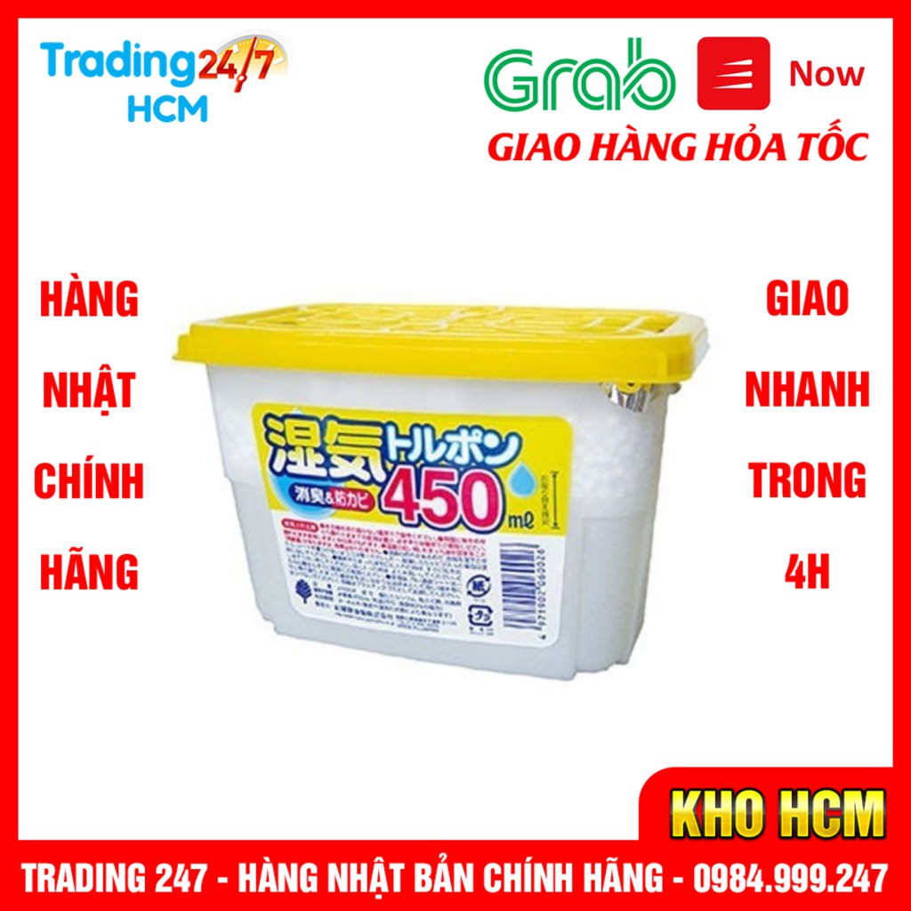 [Giao hàng HCM - 4h ] Hộp hút ẩm 450ml Kokubo khử mùi, chống ẩm mốc - Nội địa Nhật Bản