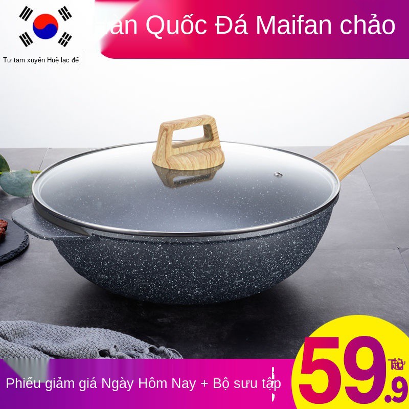 △✐✺Hàn Quốc Chảo chống dính đá Huiluo Di Maifan gia dụng dùng gas Bếp điện từ 30 / 32cm <