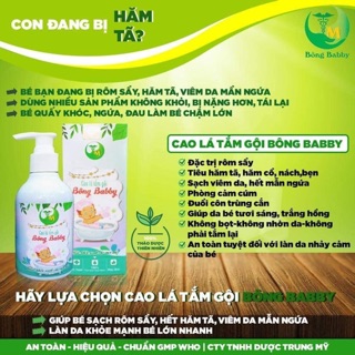 CAO LÁ TẮM GỘI BÔNG BABY