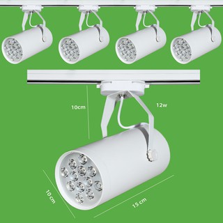 Bộ 5 đèn led rọi thanh ray 12w vỏ trắng  ánh sáng trắng