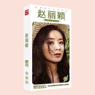 Hộp ảnh postcard Triệu Lệ Dĩnh