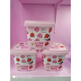 SỮA CHUA SẤY KHÔ