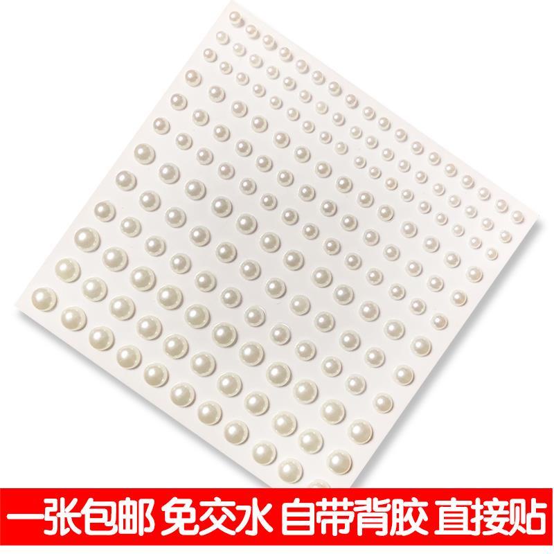 Keo Dán Ngọc Trai Trắng Dùng Trang Trí Mắt/Chân Mày/Mũi Thêu/Chân Mày | BigBuy360 - bigbuy360.vn