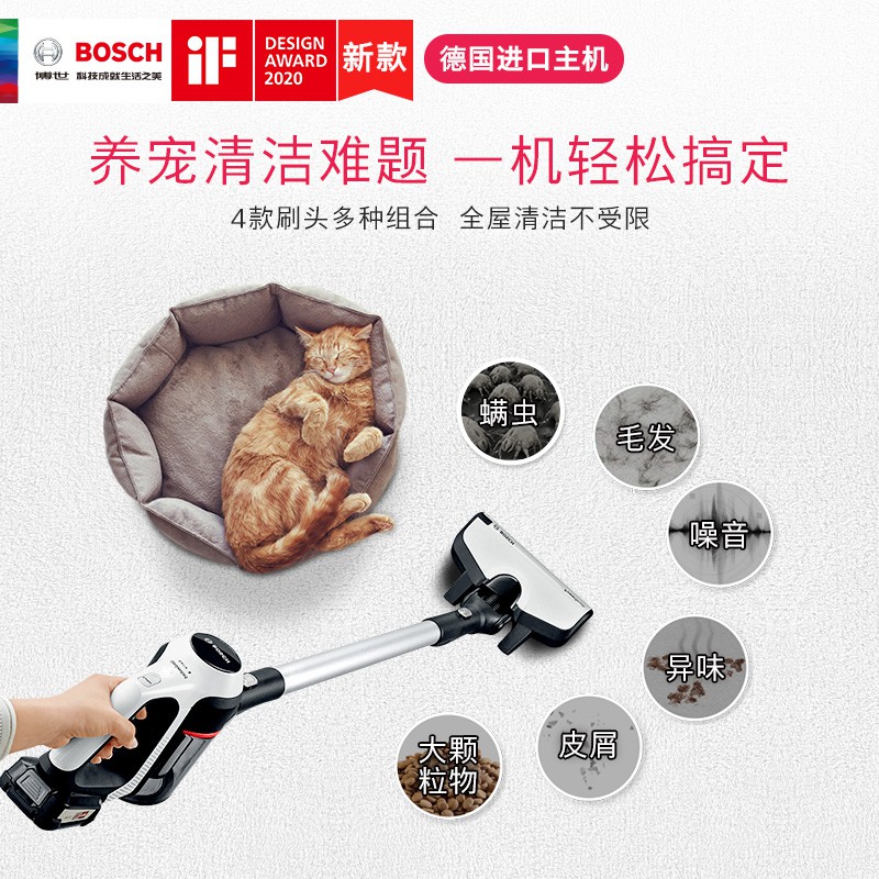 Rẻ và đẹp☸Bosch / Đức Wireless Pet Máy hút bụi S6 Home Sworm Double Pin