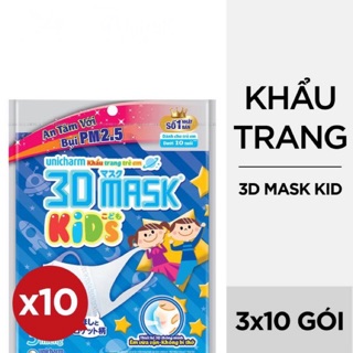 Bộ 10 Gói Khẩu trang dành cho bé Unicharm 3D Mask Kid [Ngăn được bụi mịn PM2.5], gói 3 cái