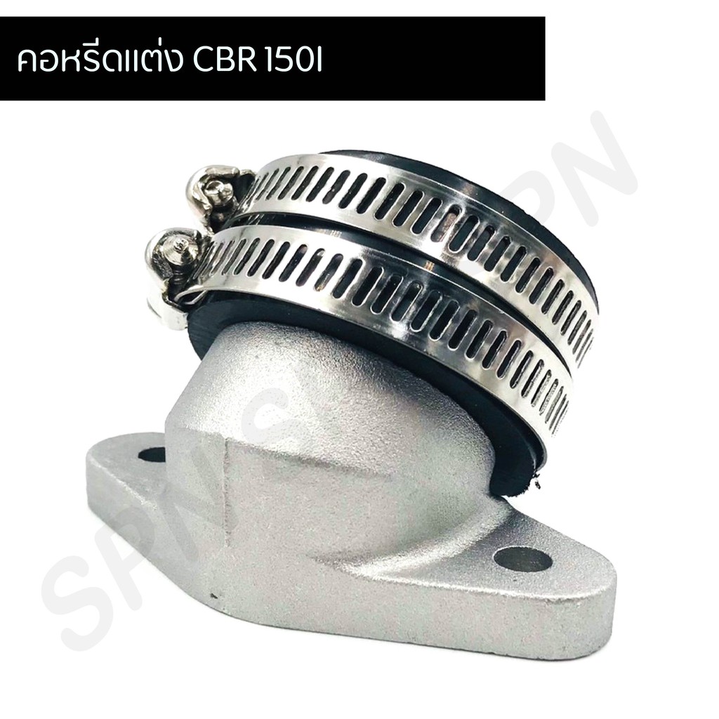 Cổ áo sửa đổi CBR 150I có thể được chuyển đổi thành WAVE 110I / 125I / MSX / 125.