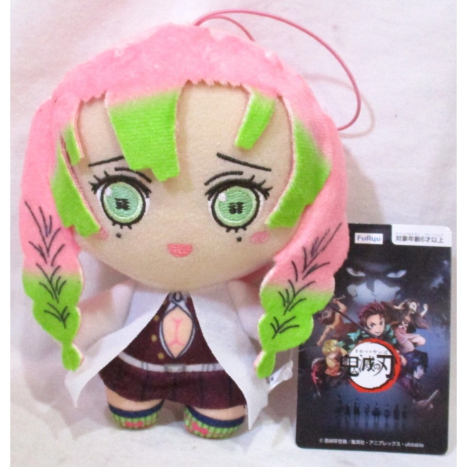Tổng hợp Gấu bông Kimetsu no Yaiba Demon Slayer mặt tròn dễ thương Chính Hãng Nhật Bản