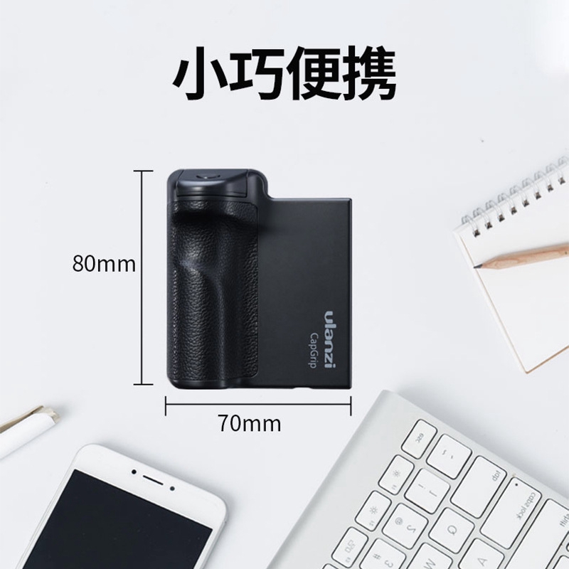 ULANZI CapGrip nhiếp ảnh điện thoại di động một tay nắm giữ để giúp đánh bại Bluetooth xử lý điều khiển từ xa bằng một tay để chụp ảnh