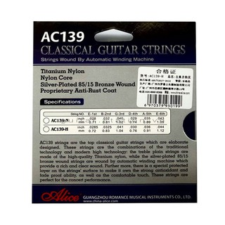 Dây đàn Guitar Classic Alice AC139