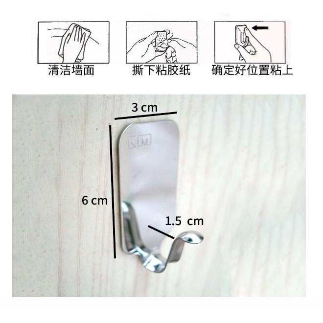 Set 6 Móc Treo Đồ, Móc Dán Tường Treo Quần Áo Đa Năng Tiện Lợi Chịu Lực 2KG