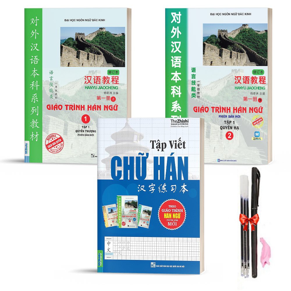 Sách - Combo Giáo Trình Hán Ngữ Tập 1 Quyển Thượng Quyển Hạ Và Tập Viết Chữ Hán - Tặng Bút Bay Mực