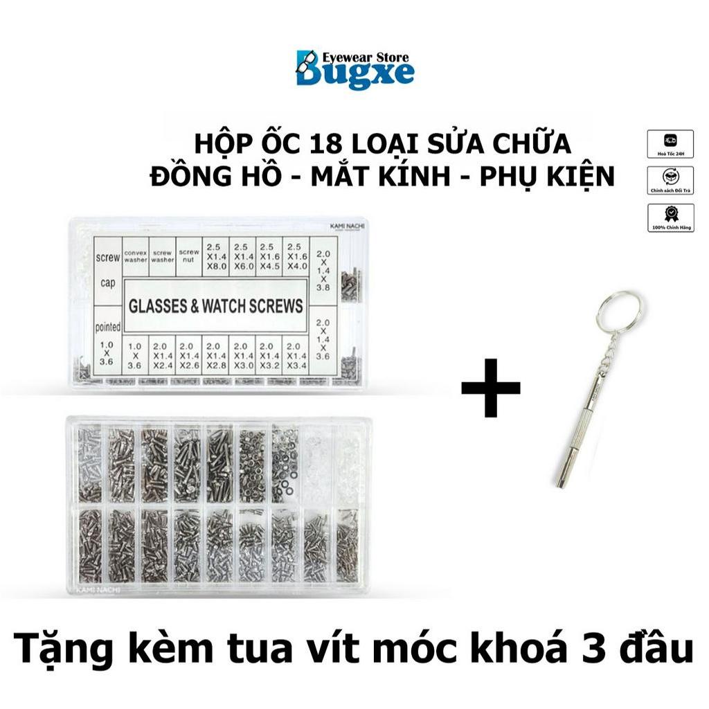 Phụ kiện sửa chữa mắt kính chuyên dụng - hộp đệm mũi- hộp ốc - bộ tua vít đa năng dành cho mắt kính, đồng hồ