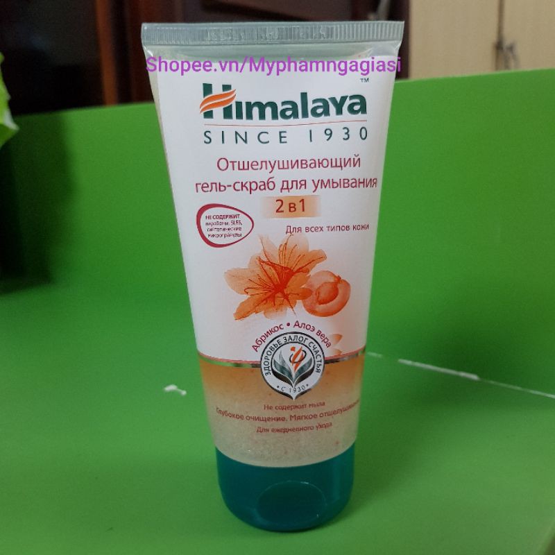 Gel rửa mặt tẩy tế bào chết Himalaya giúp sáng da loại bỏ bã nhờn trái mơ