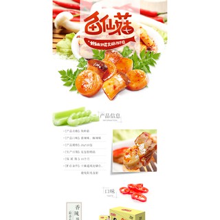 [SALE SỐC] Chả Nấm Cay Siêu Ngon - Gói 20gr
